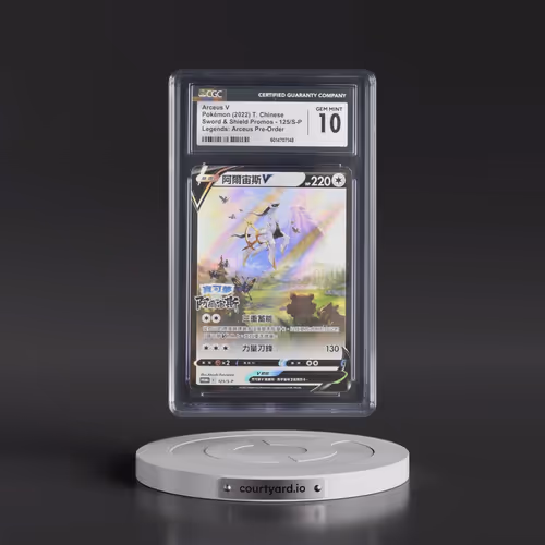 2020 Sword & Shield Promos - Traditional #125/S-P Arceus V - Holo Pokémon Legends: Arceus Pre-Order