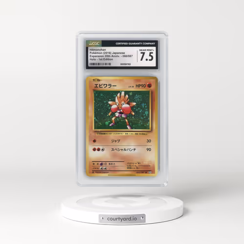 2016 Expansion Pack 20th Anniversary #060/087 Hitmonchan - 1st Edition Holo (CGC 7.5 NM+)