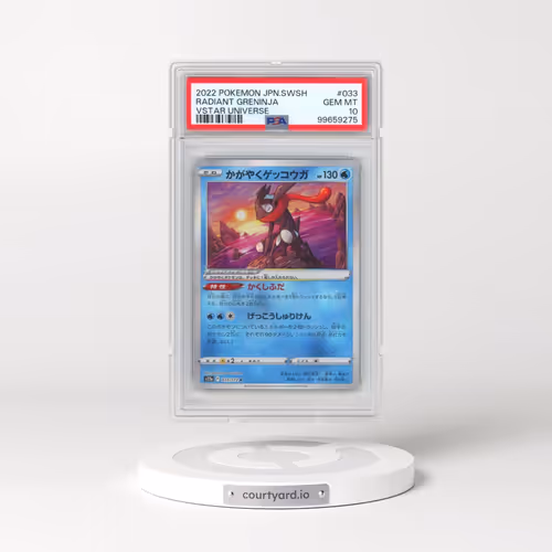 2022 Pokémon Sword & Shield Vstar Universe #033 Radiant Greninja - Holo (PSA 10 GEM MINT)