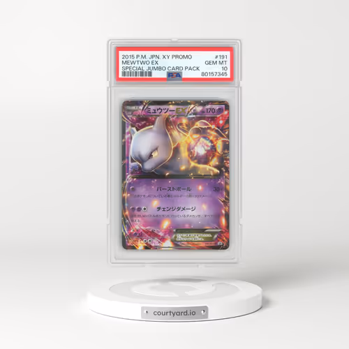2015 Pokémon XY Promo #191 Mewtwo EX - Holo Special Jumbo Card Pack (PSA 10 GEM MINT)