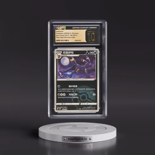 2025 Gem Pack Volume 2 - CBB2C - Simplified #06 04/15 Umbreon - Reverse Holo Poké Ball (CGC 10 PRIST