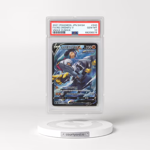 2021 Pokémon Sword & Shield Vmax Climax #240 Rapid Strike Urshifu V - Holo Full Art (PSA 10 GEM MINT)