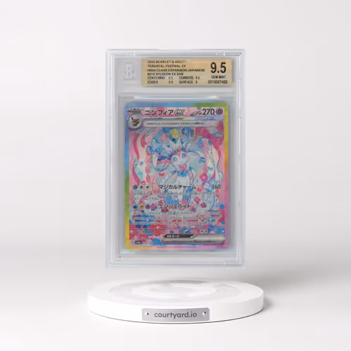 2024 High Class Pack: Terastal Fest ex - sv8a #212 Sylveon ex - Special Art Rare Holo (BGS 9.5 GEM M