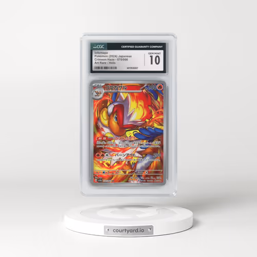 2024 Crimson Haze #070/066 Infernape - Art Rare (CGC 10 GEM MINT)
