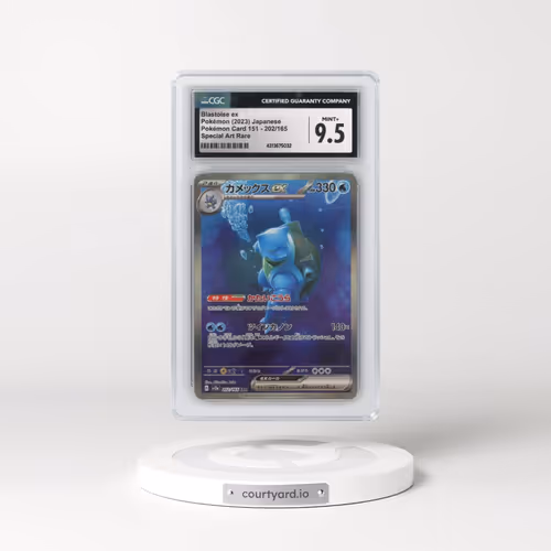 2023 Pokémon Card 151 #202/165 Blastoise ex - Special Art Rare Holo (CGC 9.5 MINT+)