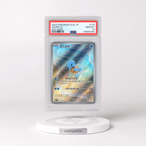2023 Pokémon Sv2a-Pokemon 151 #170 Squirtle - Art Rare (PSA 10 GEM MINT)