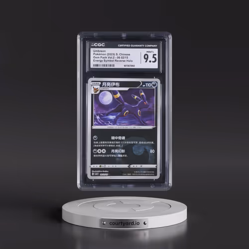 2025 Gem Pack Volume 2 - CBB2C - Simplified #06 02/15 Umbreon - Reverse Holo Energy Symbol (CGC 9.5