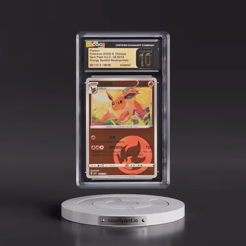 2025 Gem Pack Volume 2 - CBB2C - Simplified #04 02/14 Flareon - Reverse Holo Energy Symbol (CGC 10 P