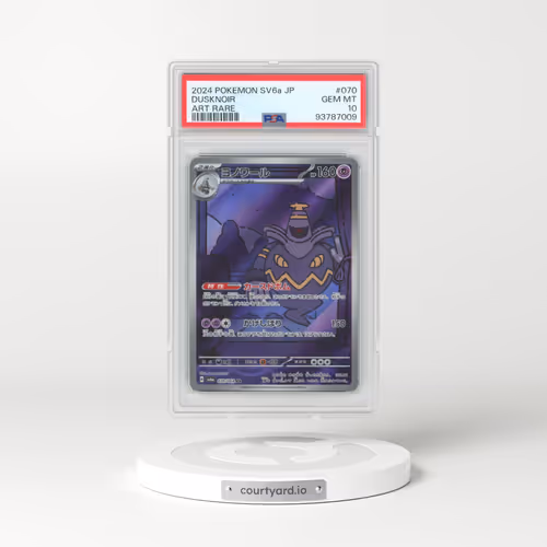 2024 Pokémon Sv6a-Night Wanderer #070 Dusknoir - Art Rare (PSA 10 GEM MINT)