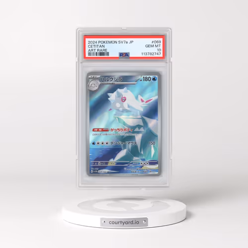 2024 Pokémon Sv7a-Paradise Dragona #069 Cetitan - Art Rare (PSA 10 GEM MINT)