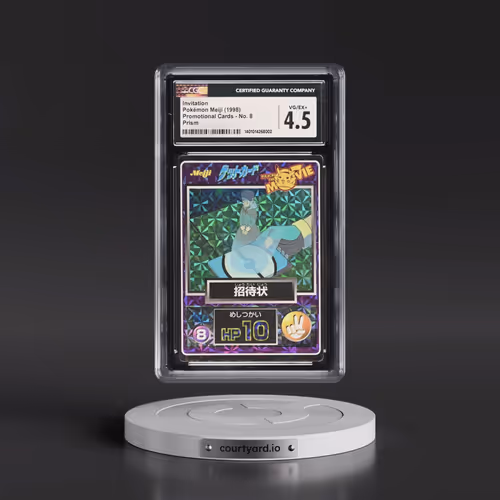 1995 Promotional Cards (1998) #8 Invitation - Prism (CGC 4.5 VG-EX+)