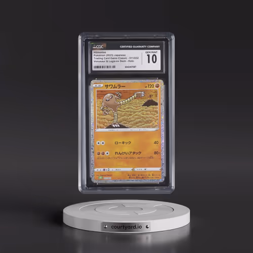2023 Trading Card Game Classic - CLF, CLL, CLK #011/032 Hitmonlee - Holo Venusaur & Lugia ex Deck -
