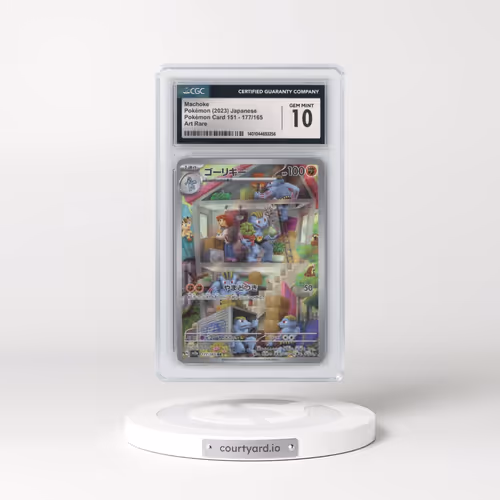 2023 Pokémon Card 151 #177/165 Machoke - Art Rare Holo (CGC 10 GEM MINT)