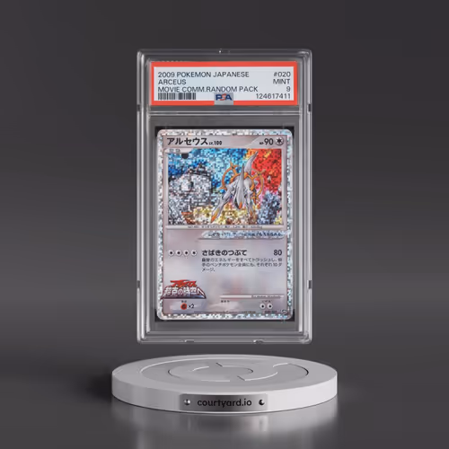 2009 Pokémon Movie Commemoration Random Pack #020 Arceus (PSA 9 MINT)