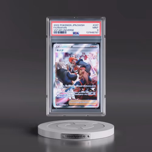 2022 Pokémon Sword & Shield Vstar Universe #237 Raihan - Full Art (PSA 9 MINT)