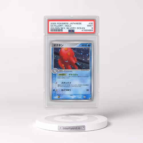 2005 Pokémon Golden Sky, Silvery Ocean #030 Octillery - Holo (PSA 9 MINT)
