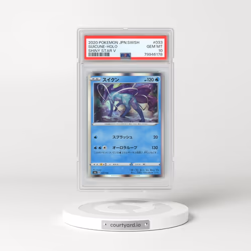 2020 Pokémon Sword & Shield Shiny Star V #033 Suicune - Holo (PSA 10 GEM MINT)
