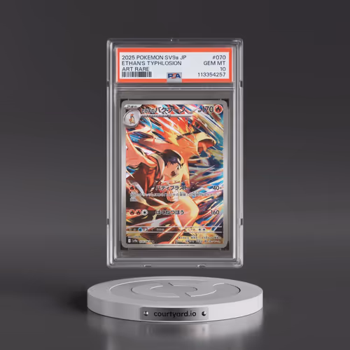 2025 Pokémon Sv9a-Heat Wave Arena #070 Ethan's Typhlosion - Art Rare (PSA 10 GEM MINT)