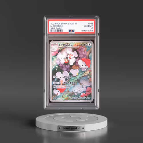 2023 Pokémon Sv2d-Clay Burst #081 Maushold - Art Rare (PSA 10 GEM MINT)