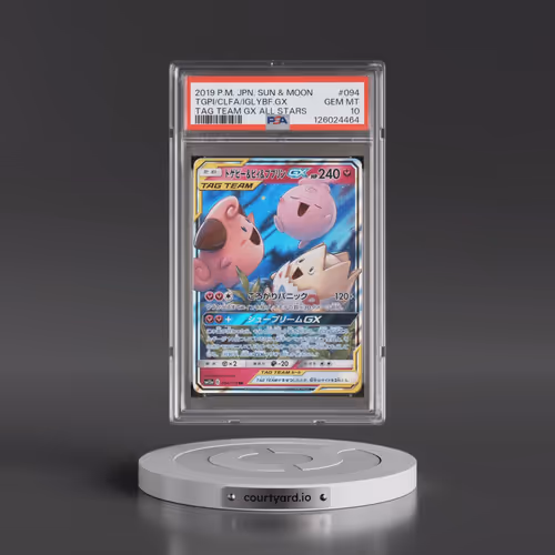 2019 Pokémon Sun & Moon Tag Team GX All Stars #094 Togepi & Cleffa & Igglybuff GX - Holo (PSA 10 GEM