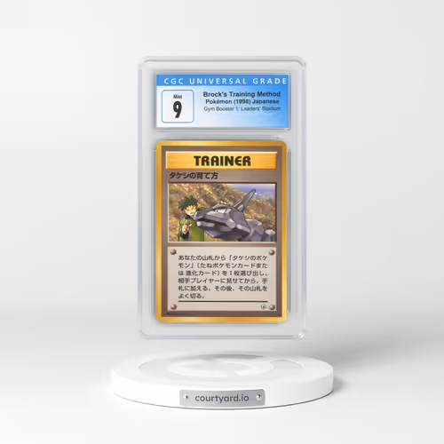 1998 Gym Booster 1: Leaders' Stadium Brock's Training Method (CGC 9 MINT)