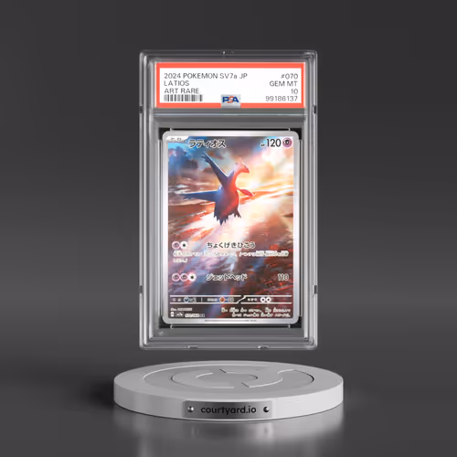 2024 Pokémon Sv7a-Paradise Dragona #070 Latios - Art Rare (PSA 10 GEM MINT)