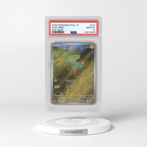 2025 Pokémon Sv9a-Heat Wave Arena #073 Electrike - Art Rare (PSA 10 GEM MINT)