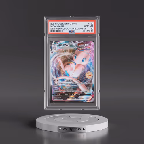 2024 Pokémon Traditional SV-P Promo #160 Mew Vmax - 5th Anniversary Premium Card Set (PSA 10 GEM MIN