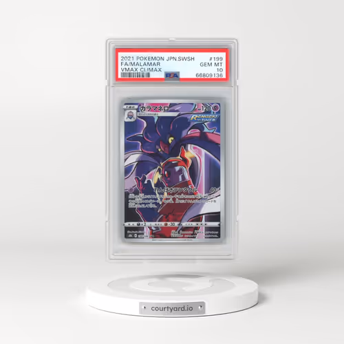 2021 Pokémon Sword & Shield Vmax Climax #199 Malamar - Full Art (PSA 10 GEM MINT)