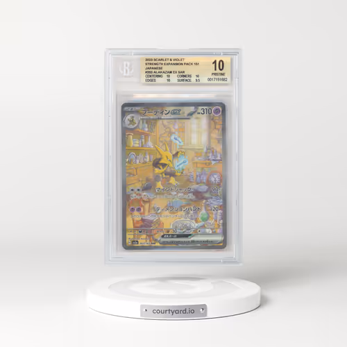 2023 Pokémon Card 151 #203 Alakazam ex - Special Art Rare (BGS 10 PRISTINE)