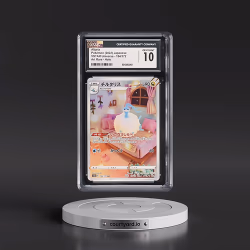 2022 VSTAR Universe #194/172 Altaria - Art Rare Holo (CGC 10 GEM MINT)