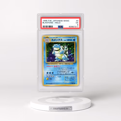 1996 Pokémon Basic #9 Blastoise - Holo (PSA 5 EX)