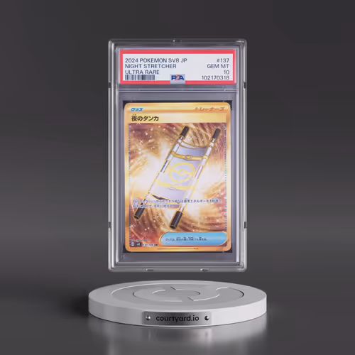 2024 Pokémon SV8-Super Electric Breaker #137 Night Stretcher - Ultra Rare (PSA 10 GEM MINT)