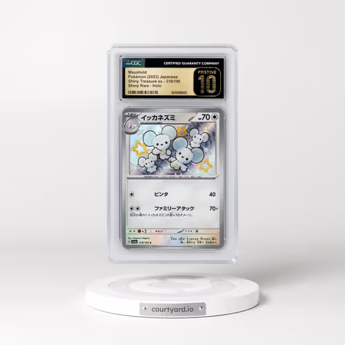 2023 Shiny Treasure ex #318/190 Maushold - Shiny Rare Holo (CGC 10 PRISTINE)