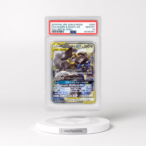 2019 Pokémon Sun & Moon Full Metal Wall #059 Lucario & Melmetal GX - Holo Full Art (PSA 10 GEM MINT)