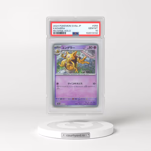 2024 Pokémon Sv8a-Terastal Fest EX #058 Kadabra - Reverse Holo (PSA 10 GEM MINT)