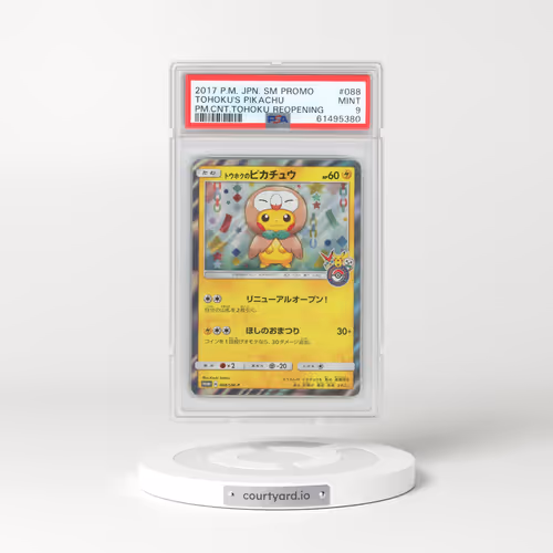 2017 Pokémon SM Promo #088 Tohoku's Pikachu - Pokemon Center Tohoku Reopening (PSA 9 MINT)
