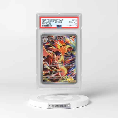 2025 Pokémon Sv9a-Heat Wave Arena #070 Ethan's Typhlosion - Art Rare (PSA 10 GEM MINT)
