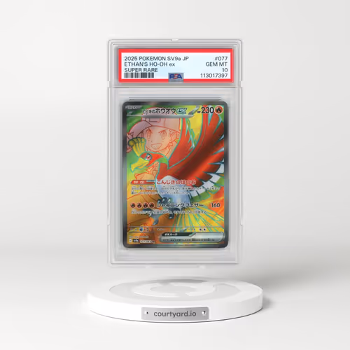 2025 Pokémon Sv9a-Heat Wave Arena #077 Ethan's HO-Oh EX - Holo Super Rare (PSA 10 GEM MINT)
