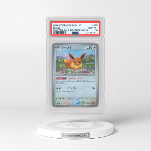 2024 Pokémon Sv8a-Terastal Fest EX #125 Eevee - Reverse Holo Master Ball (PSA 10 GEM MINT)