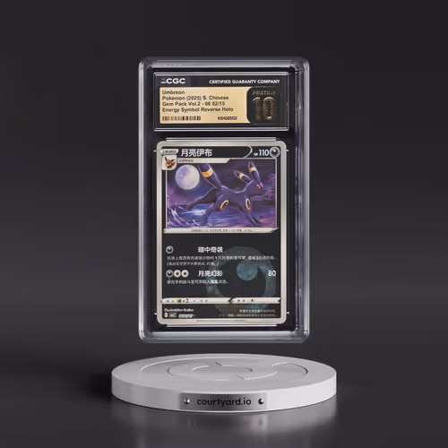 2025 Gem Pack Volume 2 - CBB2C - Simplified #06 02/15 Umbreon - Reverse Holo Energy Symbol (CGC 10 P