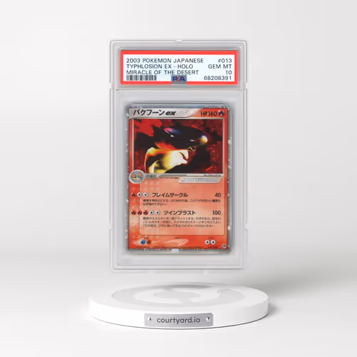 2003 Pokémon Miracle of the Desert #013 Typhlosion EX - Holo Holo (PSA 10 GEM MINT)