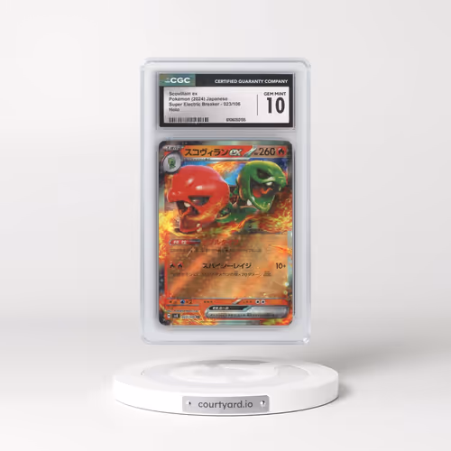 2024 Super Electric Breaker - sv8 #023/106 Scovillain ex - Holo (CGC 10 GEM MINT)