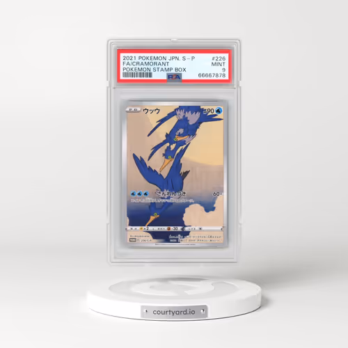 2021 Pokémon S Promo #226 Cramorant - Full Art Pokemon Stamp Box (PSA 9 MINT)