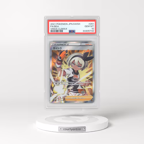 2021 Pokémon Sword & Shield Vmax Climax #261 Bea - Full Art (PSA 10 GEM MINT)