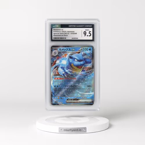 2023 Venusaur/Charizard/Blastoise Spec. Set ex #016/049 Blastoise ex - Blastoise ex Deck (CGC 9.5 MINT+)