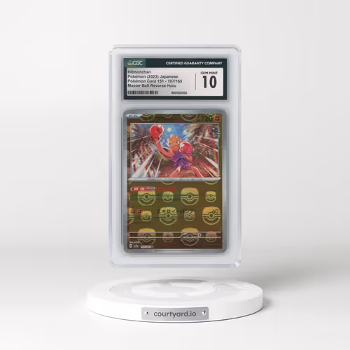 2023 Pokémon Card 151 #107/165 Hitmonchan Master Ball