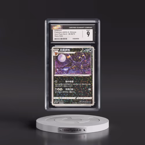 2025 Gem Pack Volume 2 - CBB2C - Simplified #06 06/15 Umbreon - Stars Holo (CGC 9 MINT)