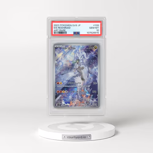 2025 Pokémon SV9-Battle Partners #109 N's Reshiram - Art Rare (PSA 10 GEM MINT)