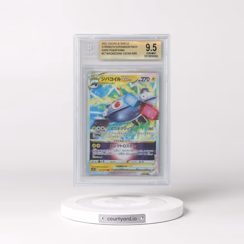 2021 Dark Phantasma #017 Magnezone VSTAR - Holo (BGS 9.5 GEM MINT)